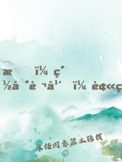 我，簽到萬年，被美女徒弟曝光了